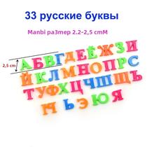 Adesivos Magnéticos Educativos De Letras Do Alfabeto Para Crianças Para Geladeira Brinquedos De