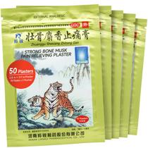 Adesivos para alívio da dor ciwoll Two Tigers 50 emplastros com almíscar