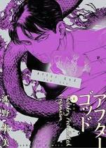 After God 03 - Panini