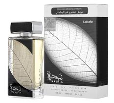 Água de perfume Qibla Naudia 100ml Lattafa Água de perfume Qibla Naudia 100ml Lattafa