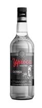 Aguardente Ypioca Mestre Prata . 01X965ML Aguardente Ypioca Mestre Prata . 01X965ML