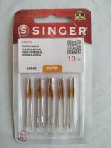 Agulha Maquina Singer 10 Unidades 2045 80/12