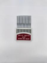 Agulha Orange Dpx17 135x17 2167 Várias Medidas