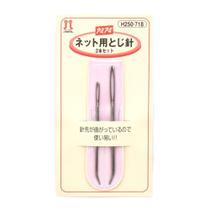 Agulha para Bordar Ponta Curva Hamanaka - 2 Unidades