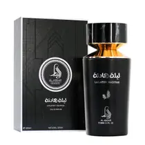 Al Absar Lailatun Hadiyah Eau de Parfum - Perfume Unissex 100ml