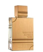 Al Haramain Amber Gold Edition 120Ml