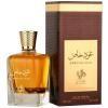 Al Wataniah Special Oud EDP 100ml Al Wataniah Special Oud EDP 100ml