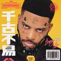 Álbum de música SONY MUSIC CANADA Bryson Tiller Álbum de música SONY MUSIC CANADA Bryson Tiller