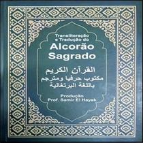 Alcorao Sagrado - Transliteracao e Traducao