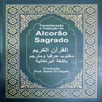 Alcorao Sagrado - Transliteracao e Traducao Alcorao Sagrado - Transliteracao e Traducao