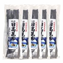 Alga Marinha Hidaka Kombu Japan 100g (Kit com 5) Alga Marinha Hidaka Kombu Japan 100g (Kit com 5)