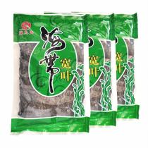 Algas Marinhas Kombu Desidratada 150g ( Kit com 3 )