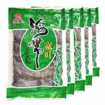 Algas Marinhas Kombu Desidratada 150g (Kit com 5) - Louyuan