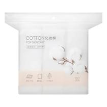 Algodão Bordas Prensadas Facial Miniso 150 Almofadas Algodão Bordas Prensadas Facial Miniso 150 Almofadas