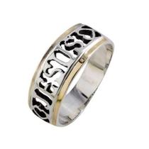 Aliança Jesus - Cod 147