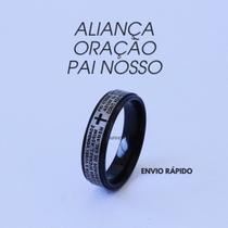Aliança Oração Pai Nosso Titânium 6mm Anatômica Antialérgico Envio hoje Aliança Oração Pai Nosso Titânium 6mm Anatômica Antialérgico Envio hoje