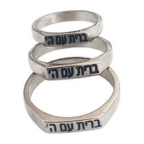 Aliança Pacto com Deus Nação Prateado - 25 Unidades Aliança Pacto com Deus Nação Prateado - 25 Unidades