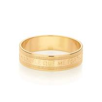 Aliança Rommanel Banhado Ouro O Senhor É Meu Pastor 5mm Unissex 513048