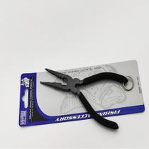 Alicate para Split Ring Pliers SPR-165 Marine Sports