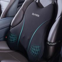 Almofada de apoio lombar QUTOOL para cadeira de carro/escritório preta