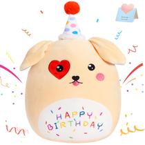 Almofada de pelúcia BSTAOFY Cute Happy Birthday Puppy 35 cm