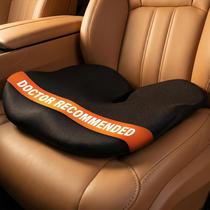 Almofada para Assento de Carro Everlasting Comfort em Espuma Viscoelástica Ortopédica Almofada para Assento de Carro Everlasting Comfort em Espuma Viscoelástica Ortopédica