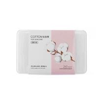 Almofadas de Algodão Facial Skincare 800 Peças Miniso