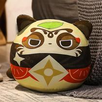 Almofadas de pelúcia para bonecas Genshin Impact Guoba Bear Zaoyou