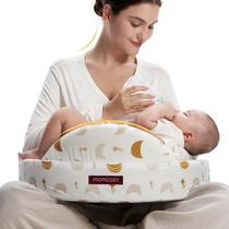 Almohada de Lactancia Momcozy 57x37 cm Espuma de Memoria y Borde de Seguridad