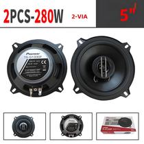 Alto-falante Coaxial De Alta Fidelidade Para Carro De 5 Polegadas 560W 2 X 280W Instalação Sem