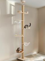 Altura ajustável do chão ao teto Cat Tree Veehoo 270-310 cm Altura ajustável do chão ao teto Cat Tree Veehoo 270-310 cm