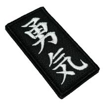 AM0046V 02 Ideograma Coragem Patch Bordado Fecho de Contato