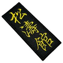 AM0074T 02 Karate Shotokan Kanji Patch Bordado Termo Adesivo - BR44