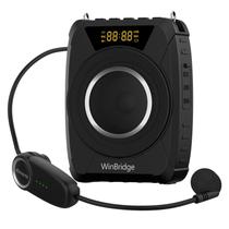 Amplificador de Voz HW HAOWORKS M801 - 20W, Bluetooth e à Prova D'Água Amplificador de Voz HW HAOWORKS M801 - 20W, Bluetooth e à Prova D'Água