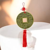 Amuleto Moeda Chinesa Feng Shui 15,5cm para Prosperidade Amuleto Moeda Chinesa Feng Shui 15,5cm para Prosperidade