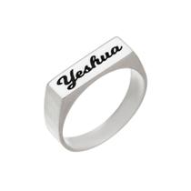 Anel De Chapinha Gravado Yeshua Prata 925kl Modelo 02 Anel De Chapinha Gravado Yeshua Prata 925kl Modelo 02