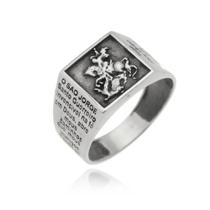 Anel São Jorge Prata 925 Kl Guerreiro Com Oração De Guerra