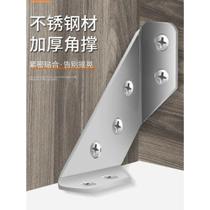 Ângulo de aço inoxidável canto suportes cinta canto comum fixador móveis porta gabinete telas parede