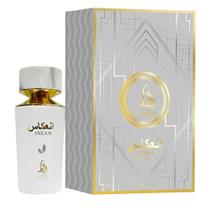 Ankaas Al Absar - Perfume Unisex - EDP 100ml Ankaas Al Absar - Perfume Unisex - EDP 100ml