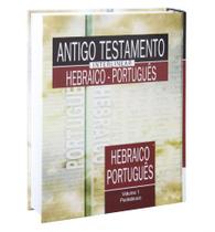 Antigo Testamento Interlinear Hebraico E Português - Vol.1