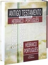Antigo Testamento Interlinear Hebraico-Português Volume 1 - Editora Sbb