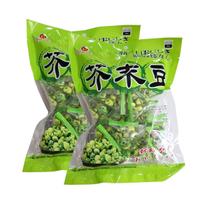 Aperitivo de Ervilha com Wasabi 110g (Kit com 2)