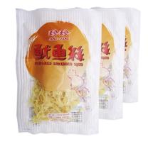 Aperitivo Lula Seca Desfiada Surume 50g (Kit com 3)