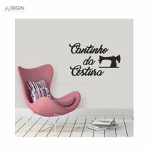Aplique De Parede Cantinho Da Costura Mdf Decorativo Quadro Sala Quarto Decoração Aplique De Parede Cantinho Da Costura Mdf Decorativo Quadro Sala Quarto Decoração