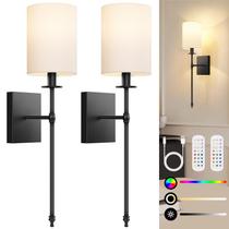 Apliques de Pared Bosceos 24.8" a Pilas Juego de 2 Apliques de Pared Bosceos 24.8" a Pilas Juego de 2