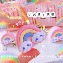 Apontador Escolar Decorado Formato Arco Íris Baby Rainbow Unidade/Kit Material Escolar Papelaria Fofa Kwaii