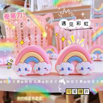 Apontador Escolar Decorado Formato Arco Íris Baby Rainbow Unidade/Kit Material Escolar Papelaria Fofa Kwaii