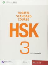 Apostila da Universidade de Língua e Cultura de Pequim (HSK Standard 3)