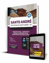 Apostila Prefeitura de Santo André - SP - Assistente Social - Secretarias Diversas e Assistente Social (Secretaria de Assistência Social) - Editora Solução Apostila Prefeitura de Santo André - SP - Assistente Social - Secretarias Diversas e Assistente Social (Secretaria de Assistência Social) - Editora Solução