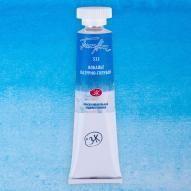 Aquarela White Nights Tubo 532 Cobalt Azure Blue